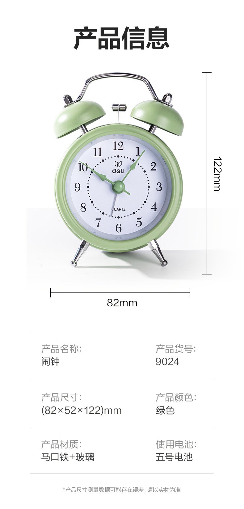 详情图