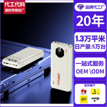 120W�������20000�����������Դ��߳�籦���Ա�Я�ֻ��ƶ���Դ