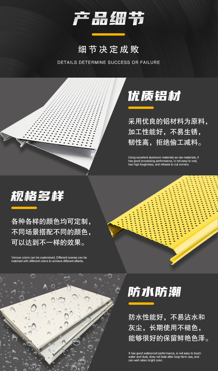 铝条扣详情_04.jpg