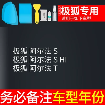 Rearview mirror rainproof sticker: Cars, Anti-Fog and Anti-Glare Reflective - for-jihu-only-5-piece-pack-note-model-year