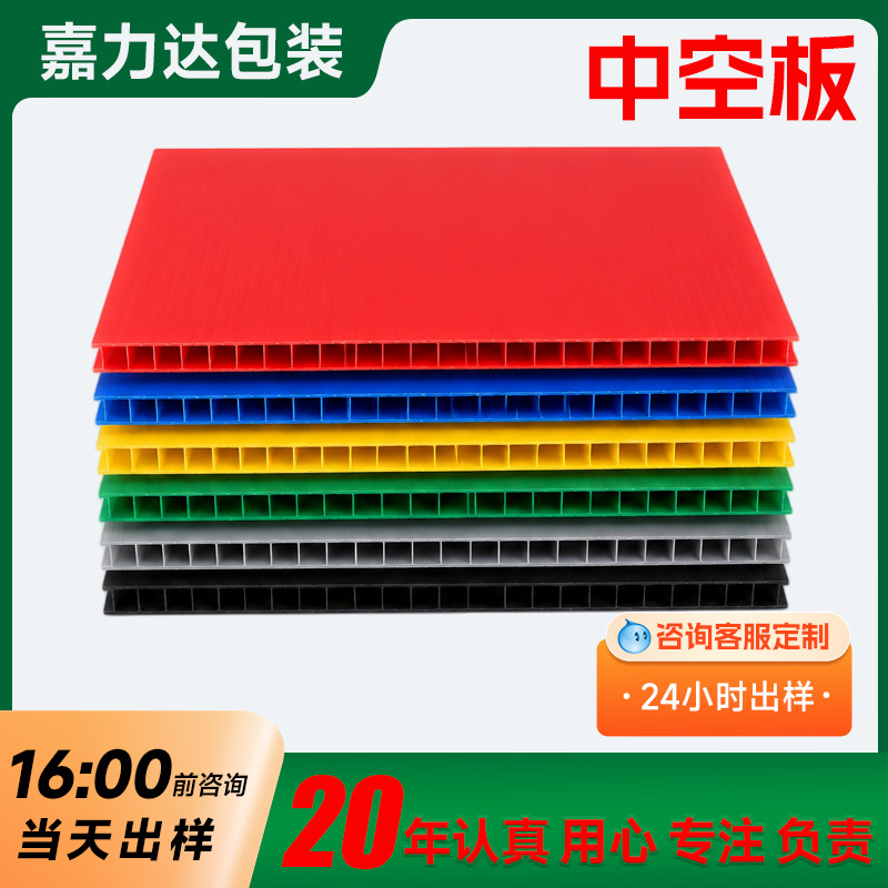 PP中空板防水防潮垫板隔板PP中空板加厚加克
