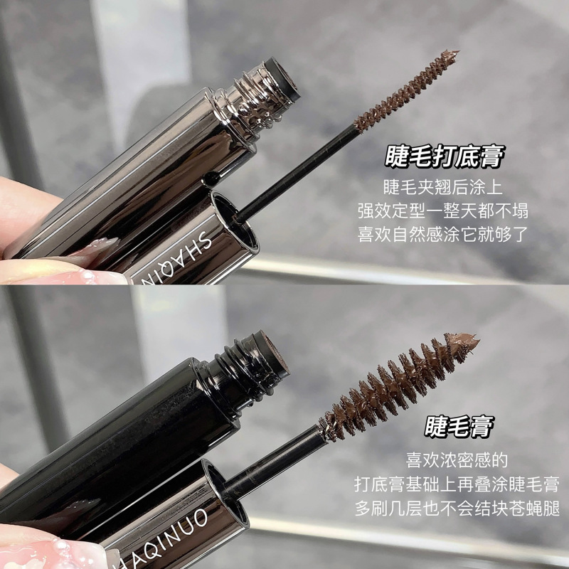 莎琪诺双头睫毛膏纤长卷翘持久不易晕染根根分明定型睫毛打底|undefined