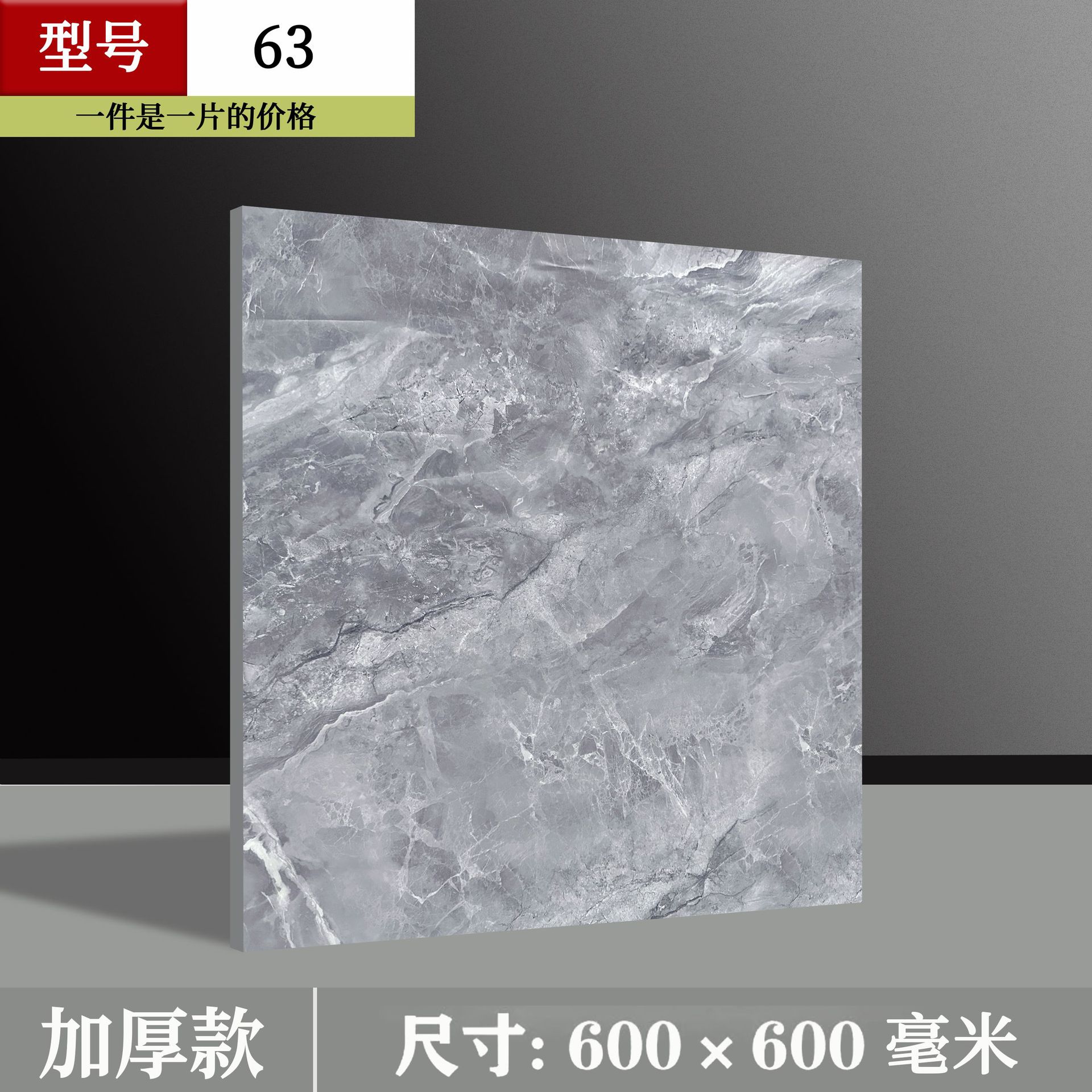 핫셀링 추천 [로만그레이] 1.0mm