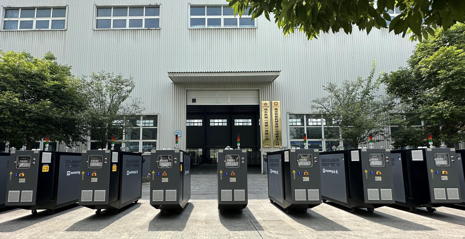 珞石模温机厂家