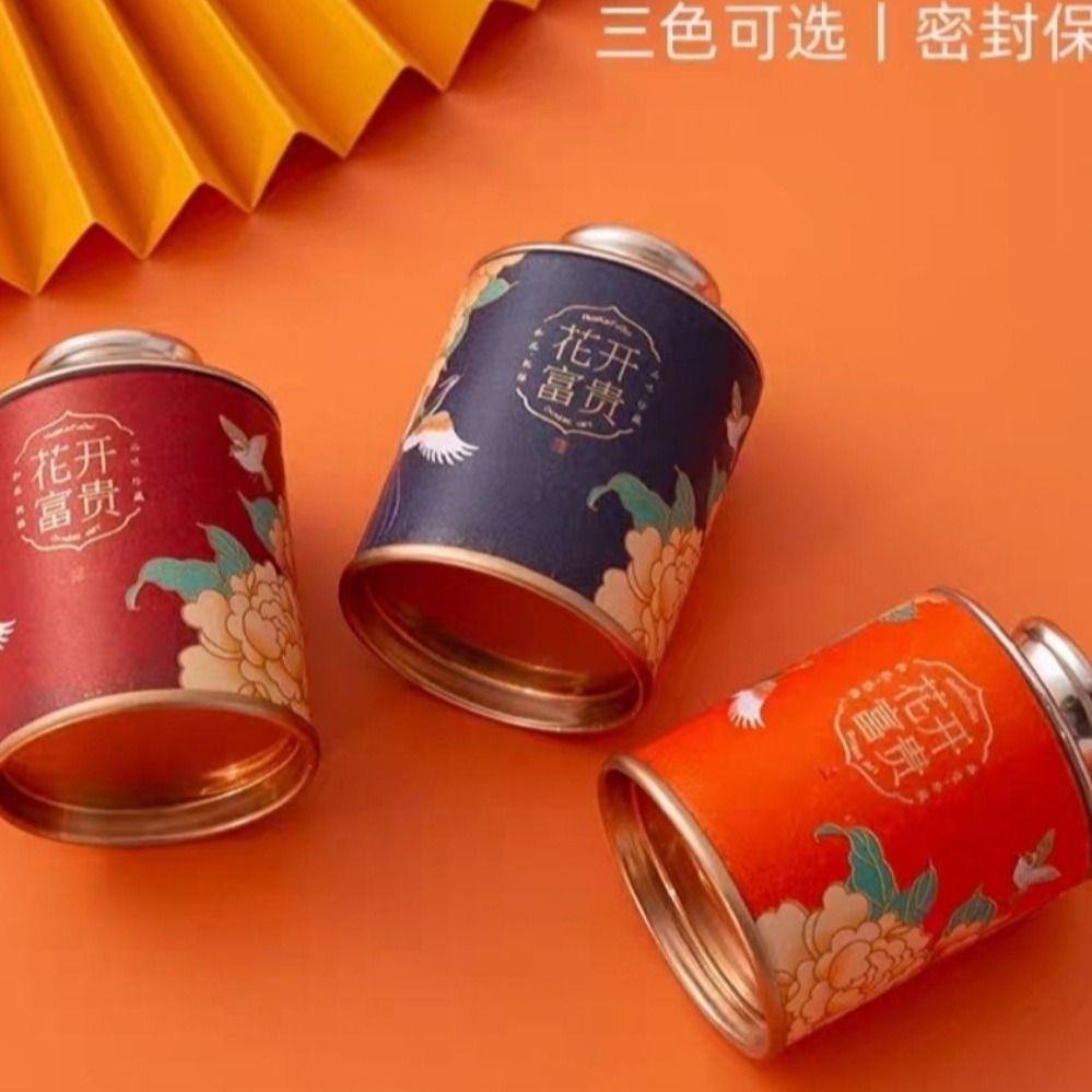 茶叶包装罐通用10克小罐茶空罐子红茶绿茶花茶碎银子密封罐小罐子