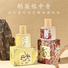 Private collection of niche perfume Goose Pear Tent Chinese style retro trendy long-lasting light fragrance fresh neutral wood tone wholesale