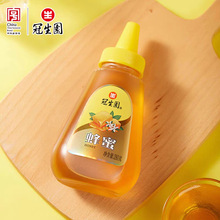 上海冠生园蜂蜜280g便携小瓶装油菜蜂蜜洋槐蜂蜜荆条蜂蜜液态蜂蜜
