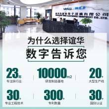 8508D+��ß��L����̨���@�a���{���֙C�S�޹��I�����Ӳ�X20