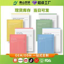 �羳�zԭ������Ĥbio-collagenfacemask�aˮ�����Ƭʽˮ���z��Ĥ