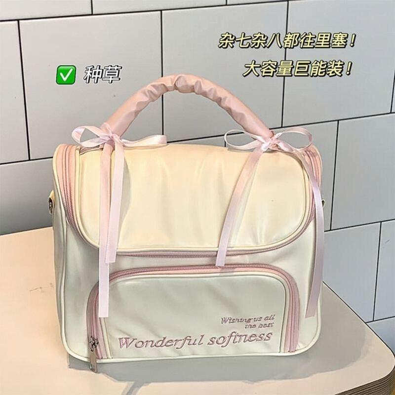 甜美拉链洗漱包女生外出旅行可爱防水收纳包分区分层化妆包大容量|undefined