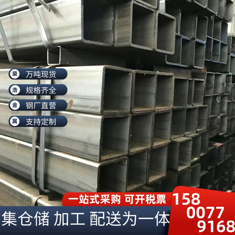 50*50黑方管50*100矩形管80*80扁方通120*120方形钢管40*60黑方管