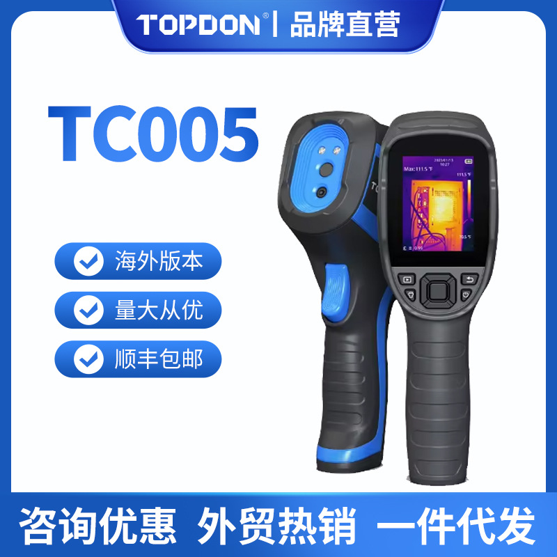Topdon Tc005 Handheld Infrared Thermal Scanner Overseas Version Thermal Imager