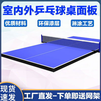 Ping pong table Indoor and outdoor Countertop international standard match household fold indoor case One piece wholesale