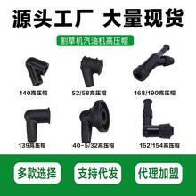 ݙC139/140/40-5/32/36 C߉ñ52/58߉ñ