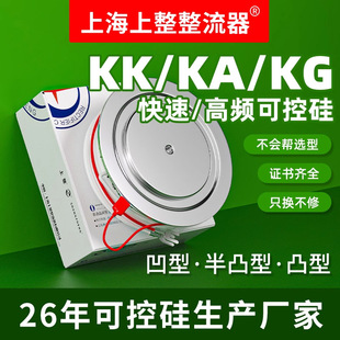 �������ٸ����l���l��ƽ��ʽKA/KG/KK500A 800A 1000A͹�Ϳɿع�