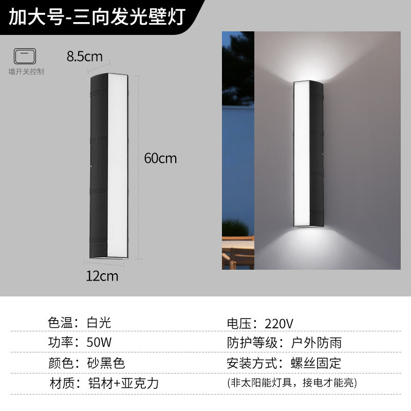LED moderno y simple lámpara de pared impermeable lámpara de patio exterior lámpara de balcón de doble cabeza hotel pasillo sala de estar escalera lámpara de pared
