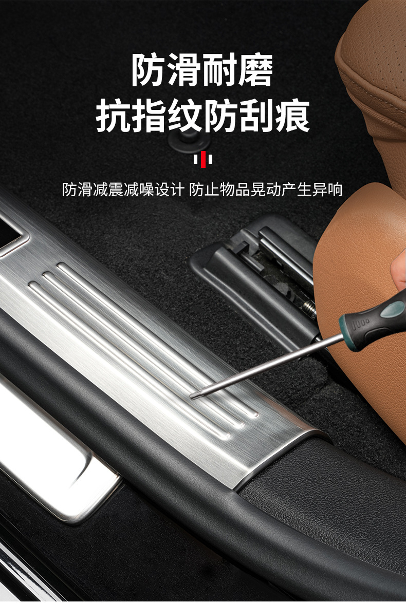 Suitable for 24-26 Model Mercedes-Benz New E-Class E300L Door Sill Strip 805 Welcome Pedal E260 Protection Modification Car Accessories