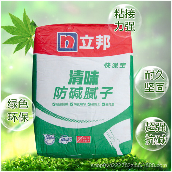 现货直销 立邦快涂宝清味防碱腻子 快干石膏20KG