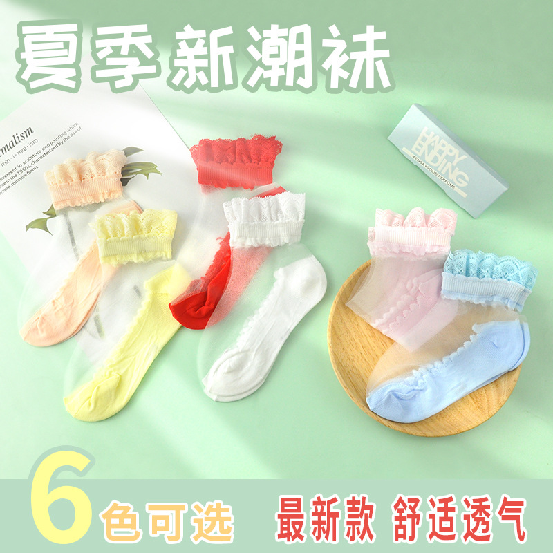 summer solid color breathable tights