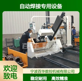 管焊机;焊管机;电动坡口机