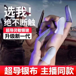 游戏摇杆;游戏手柄