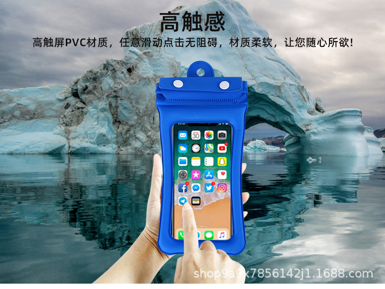 手机防水1_08.jpg