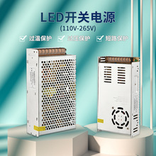 led״Դ220Vת12V24Vϵ60W100W250W300W400WѹصԴ