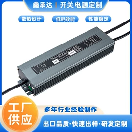 开关电源;适配器