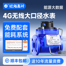 4G�h����ڏ�ˮ���������W�h�̳������m�������Iˮ�����32-300