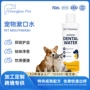 食用口气口腔定制漱口水