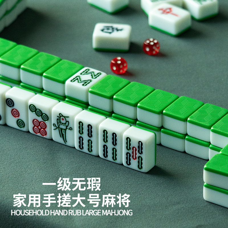 Home mahjong hand rub first-class high-grade large high-grade medium high-size high-value 44 medium-sized Guangdong red sparrow Home mahjong hand rub first-class high-grade large high-grade medium high-size high-value 44 medium-sized Guangdong red sparrow