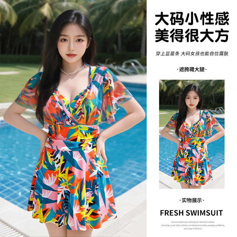 泳衣女2025新款爆款气质碎花裙带钢圈显瘦保守遮肉沙滩温泉泳装