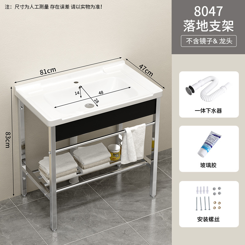 81 * 47cm de soporte de suelo cuenca + lanzamiento