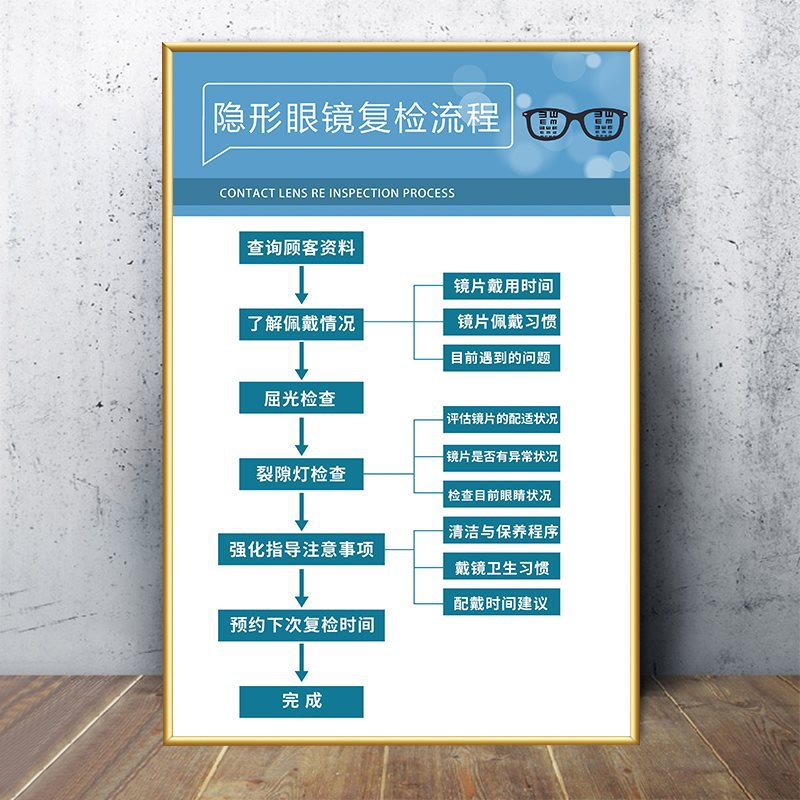 Dark green 44-yinxing glasses