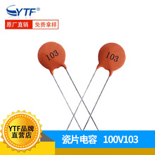 100V103�͉���Ƭ��� 0.01UF 103/100V�ɽ���� �ɾ����нǶ���
