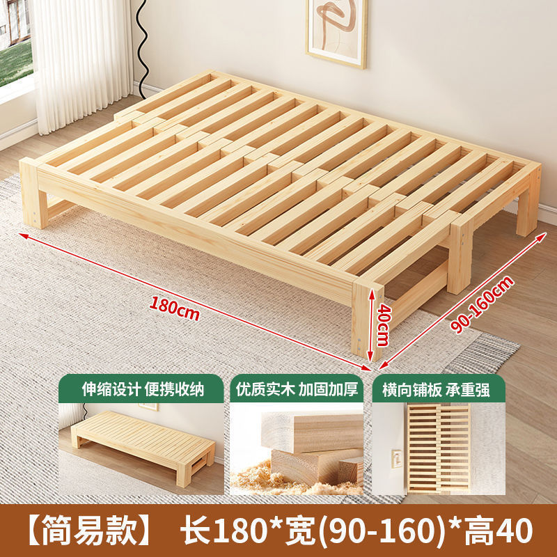 北欧实木多功能折叠抽拉床沙发床两用伸缩床榻榻米床客厅家具现货|undefined