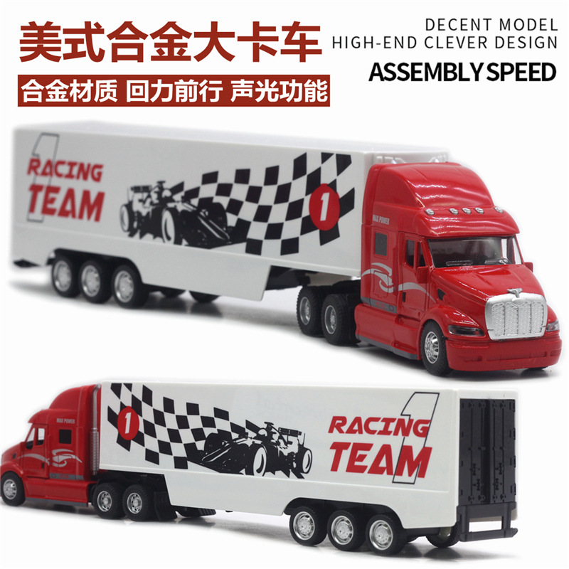 레드 레이싱 컨테이너 트럭