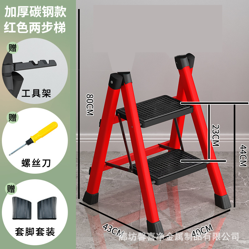 Escalera directa de fábrica plegable para el hogar portátil multifuncional engrosada escalera de espiga de interior escalera móvil telescópica taburete alto