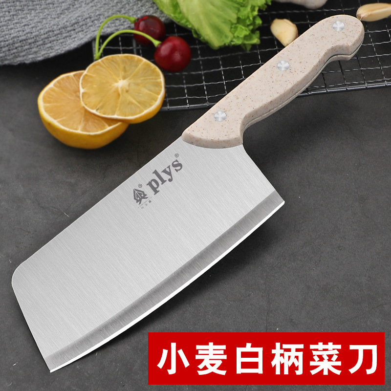 Cuchillo de cocina inoxidable ultrarrápido y afilado para damas domésticas ligero y compacto para cortar carne y cortar un cuchillo de cocina esmerilado.