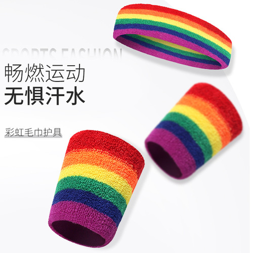 Rainbow Color Sweat Absorbent Sports Six Color Towel Wristband Basketball Badminton Tennis Wrist Support Wholesale