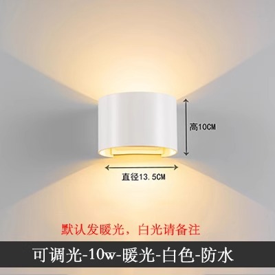 Semi-circular white-warm white light-waterproof and adjustable-12w power connection (white light remarks)