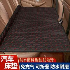 汽车后座折叠床轿车SUV车载床后排睡垫旅行床垫舒适车内睡觉神器