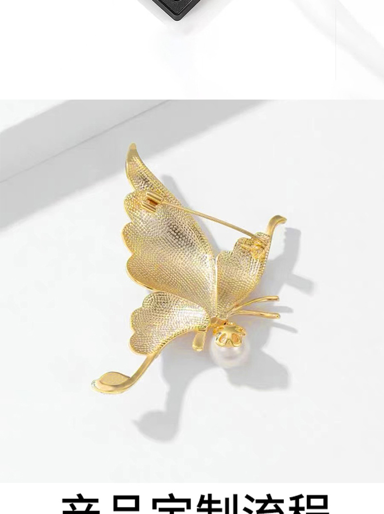 Cross-Border Enamel White Butterfly Brooch for Women, Animal Brooch, Niche Design Pin, Suit Coat Accessory, Enamel Butterfly