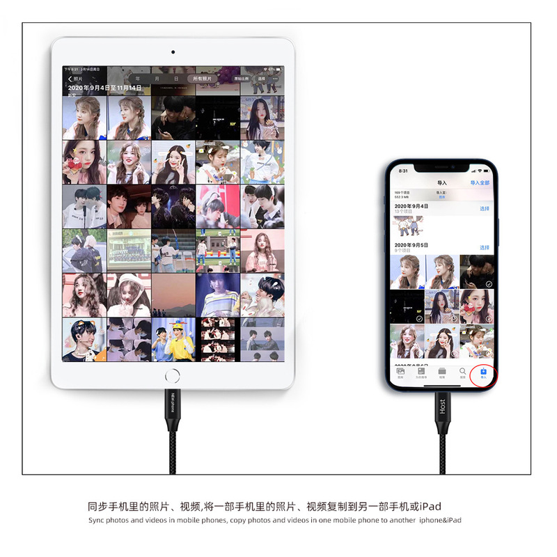 アップル16携帯電話iPadデータ移行ラインを適用してデータラインを転送します。|undefined