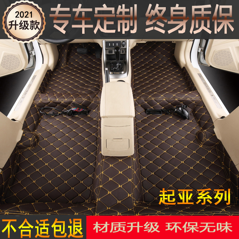 汽车360软包地胶 起亚K2福瑞迪K3智跑K5赛拉图奕跑狮跑专用地板革