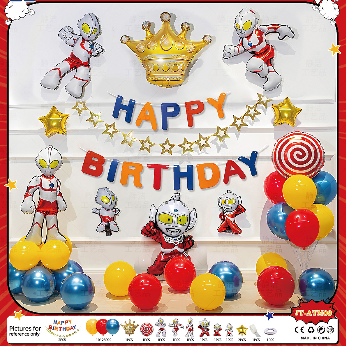 Paquete de decoración espacial de cumpleaños infantil con temática de astronauta