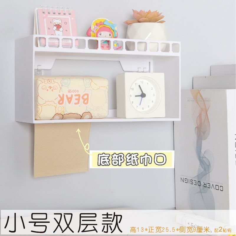 上下に壁を敷いて物を置く棚学生寮デスクトップ大学寝室デスクトップ壁収納壁掛け収納棚|undefined