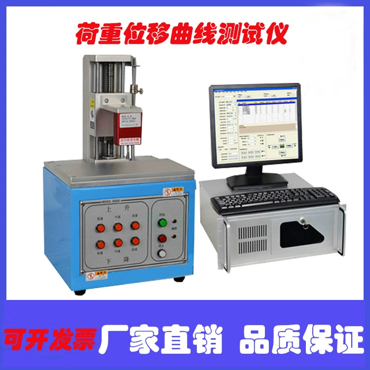 Кривая смещения нагрузки переключателя