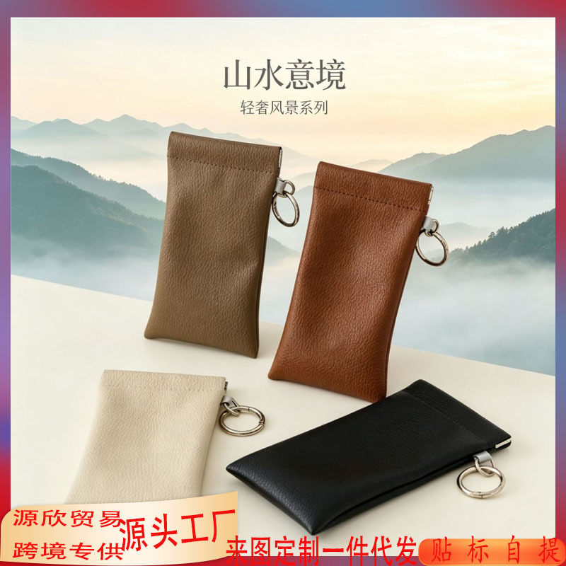 New Portable Glasses Case with Automatic Closure, Pressure-Resistant Storage Bag for Sunglasses and Prescription Glasses