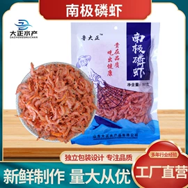 水产干货类;虾类零食;腌制水产品